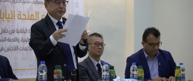 برعاية الرئيس: "شؤون اللاجئين" تفتتح مشاريع المنحة اليابانية في مخيم الجلزون بتمويل من الحكومة اليابانية عبر جايكا