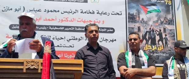 مهرجان العودة الوطني في خانيونس يؤكد التمسك بحق العودة تحت شعار: &ldquo;لن نرحل.. جذورنا أعمق من دماركم&rdquo;