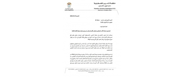 أبو هولي يحذر من إجراءات تمس العاملين في وكالة الاونروا نتيجة العجز المالي في ميزانيتها الاعتيادية ويدعو إلى تأمين تمويل مستدام للوكالة