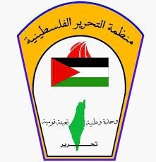 "شؤون اللاجئين بالمنظمة" ترحب بقرار البرلمان البرتغالي، الاعتراف بالنكبة