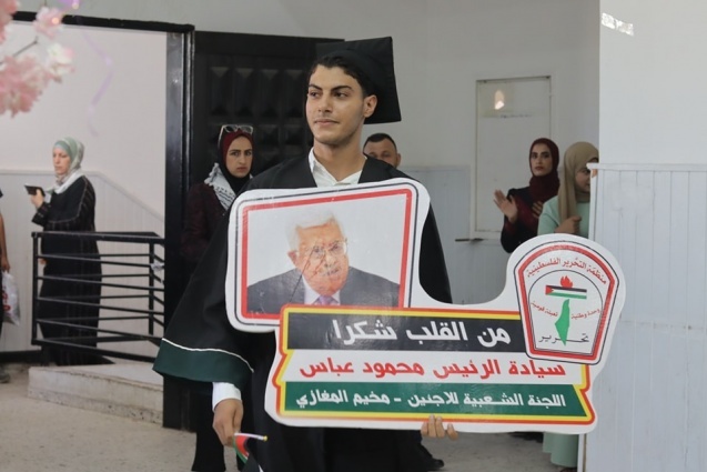 لجنة مخيم المغازي تسلم مكرمة الرئيس لطلبة المخيم المتفوقين في الثانوية العامة 2023 