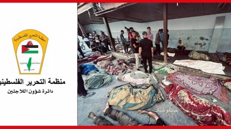 دائرة شؤون اللاجئين في منظمة التحرير الفلسطينية تدين استهداف مراكز إيواء النازحين بغزة