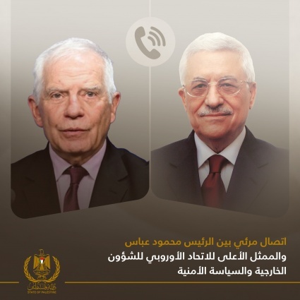 اتصال مرئي بين الرئيس والممثل الأعلى للاتحاد الأوروبي للشؤون الخارجية والسياسة الأمنية