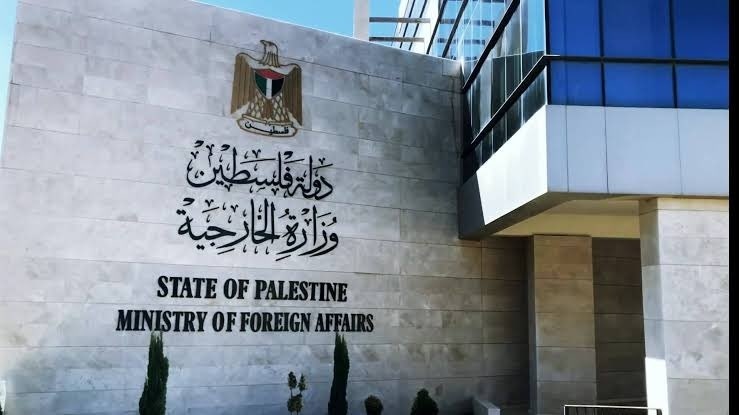 الخارجية تُحمّل الدول الداعمة للاحتلال مسؤولية استمرار العجز الدولي القانوني والإنساني عن وقف إبادة شعبنا
