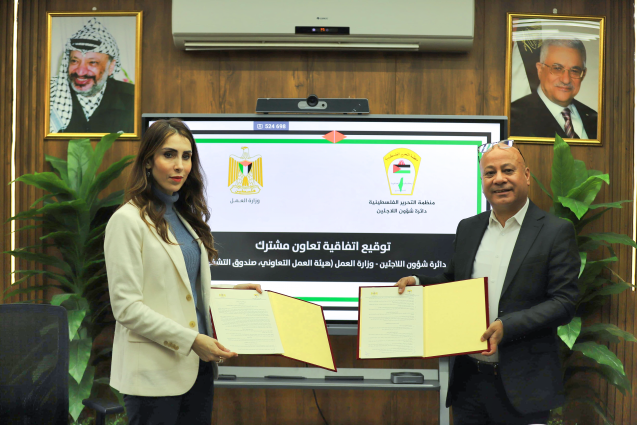 دائرة شؤون اللاجئين ووزارة العمل توقعان اتفاقية لدعم اللاجئين الفلسطينيين وتحسين أوضاع المخيمات.