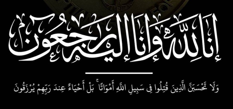 دائرة شؤون اللاجئين تشاطر رئيسها د. احمد أبو هولي أحزانه باستشهاد ابن شقيقته  