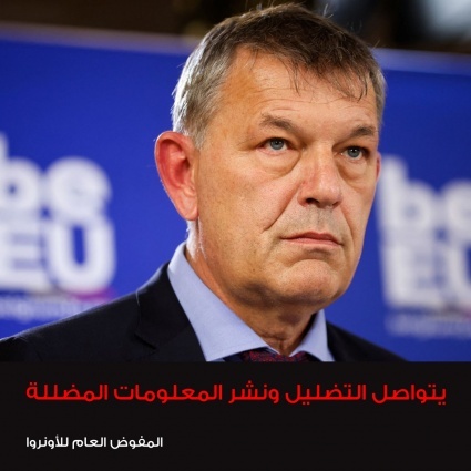 🛑🛑 يتواصل التضليل ونشر المعلومات المضللة. التحقق من الحقائق هو المفتاح لضمان مصداقية التقارير.