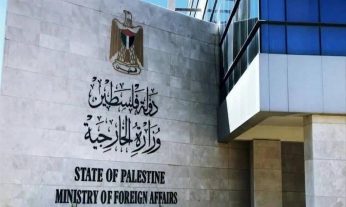 "الخارجية" تدعو مجلس الأمن إلى تجاوز حالة العجز والتحرك العاجل لوقف جرائم الاحتلال والضم