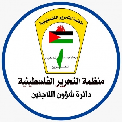 شؤون اللاجئين بالمنظمة تبحث مع الاونروا الأوضاع الإنسانية في قطاع غزة والتحديات الميدانية والخدماتية والتشغيلية التي تواجه عملها