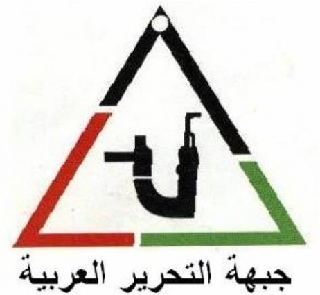 ابو هولي يهنئ جبهة التحرير العربية بمناسبة الذكرى (56) لانطلاقتها المجيدة