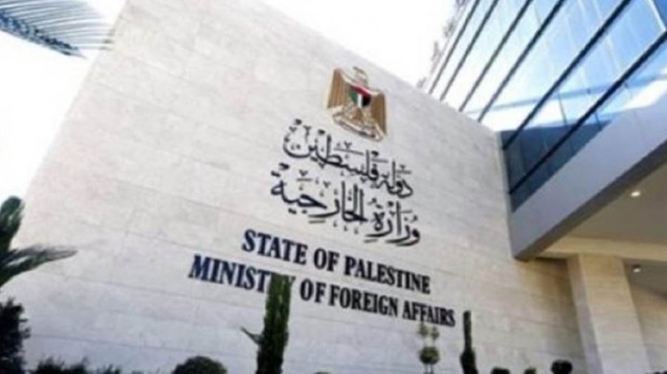 "الخارجية": الاحتلال يواصل اختطاف شعبنا وخنقه بسبب غياب قوة دولية تجبره على تنفيذ قرارات الشرعية الدولية