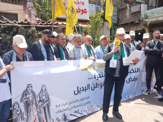Popular Committee in Burj al-Barajneh Camp