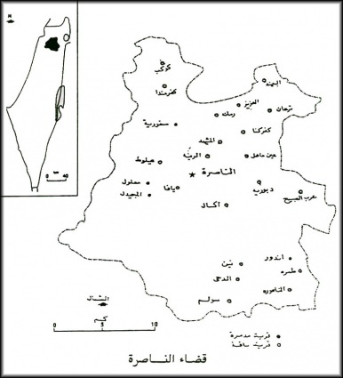 قرى قضاء الناصرة المهدمة
