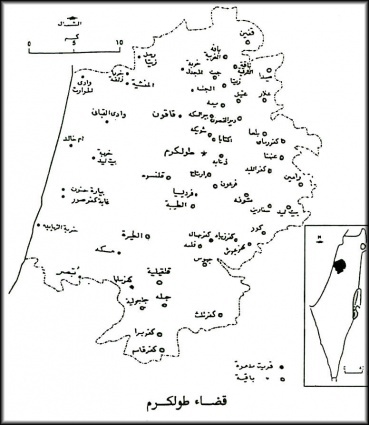 قرى قضاء طولكرم المهدمة