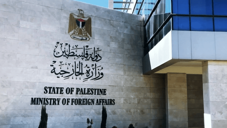 "الخارجية": الأمن والاستقرار في المنطقة يتحقق فقط من خلال نيل الشعب الفلسطيني لحقوقه