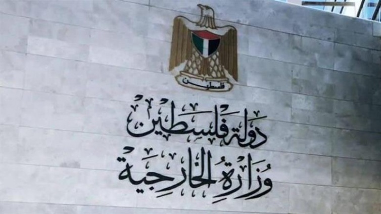 "الخارجية" تحذر من مخاطر إمعان الاحتلال بتدمير حضارة الشعب الفلسطيني في غزة
