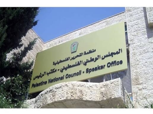 المجلس الوطني: غزة تتعرض لإبادة جماعية واستهداف ممنهج وسط صمت دولي
