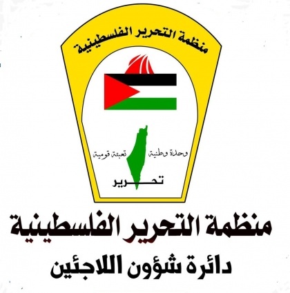 3,534 Palestinian refugee families covered Upon the President&#039;s directives: Department of Refugee Affairs begins distributing financial aid to Palestinian refugees in Syria