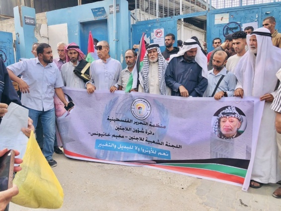 وقفة جماهيرية في مخيم خانيونس دعمًا للأونروا ورفضًا لأي بدائل عنها