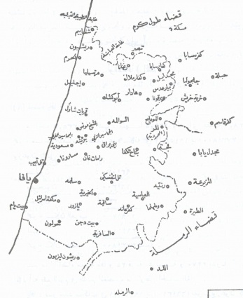 قرى قضاء يافا المهدمة