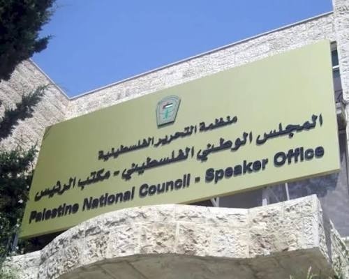 المجلس الوطني: جرائم الاحتلال تمثل اختبارا قاسيا للقيم الإنسانية في يوم حقوق الإنسان