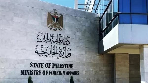 الخارجية: حقوق الشعب الفلسطيني غير قابلة للتجاهل