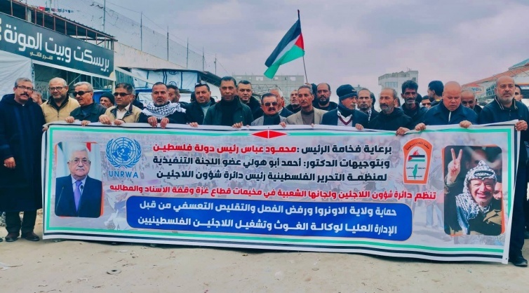 بتوجيهات من رئيس دائرة شؤون اللاجئين د. احمد ابو هولي:  اللجنة الشعبية للاجئين بمخيم خانيونس تنظم  مسيرة جماهيرية حاشدة دعماً للأونروا ورفضاً للتقليصات