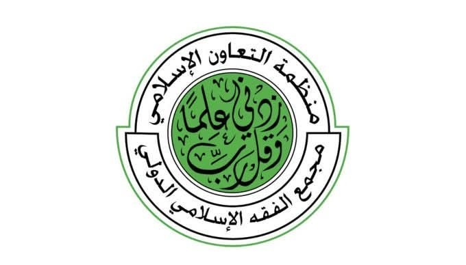 بطلب من دائرة شؤون اللاجئين بمنظمة التحرير الفلسطينية مجمع الفقه الإسلامي يدعو الحكومات والمؤسسات لتخصيص جزء من الزكوات والصدقات لـ"الأونروا"