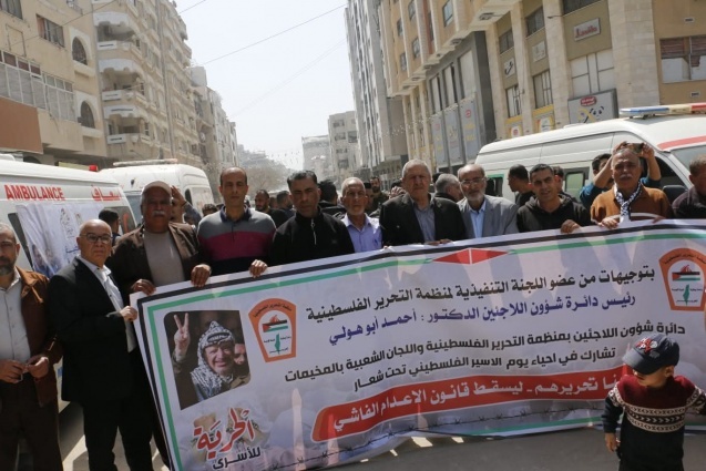 دائرة شؤون اللاجئين واللجان الشعبية تشاركان في مهرجان جماهيري إحياءً ليوم الأسير أمام مقر الصليب الأحمر في غزة