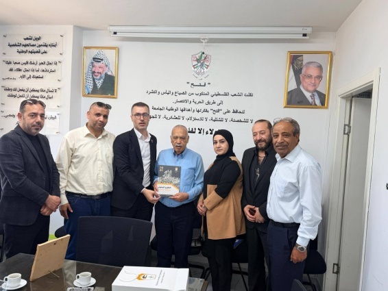 وفد من "شؤون اللاجئين" يسلّم التقرير السنوي للعام 2025 لأعضاء من اللجنة المركزية لحركة "فتح"