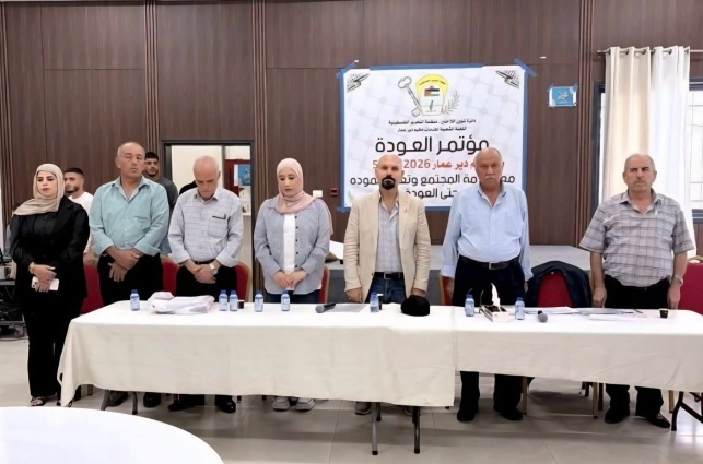 بإشراف دائرة شؤون اللاجئين بمنظمة التحرير الفلسطينينة  انتخاب لجنة شعبية جديدة لخدمات دير عمار ضمن مسار تجديد اللجان الشعبية في المخيمات 