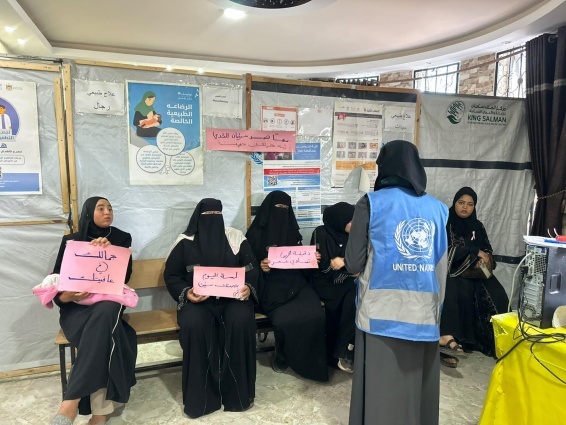 الأونروا تطلق حملة "أكتوبر الوردي" للتوعية بسرطان الثدي في غزة